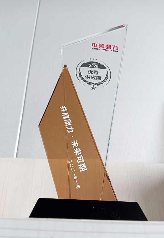 供應商